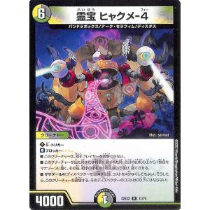 デュエマ 超電磁トワイライトσ 4枚 ヒロインbest 黄昏ミミ デュエマ 黄昏ミミ&トワイライトMK.3‐挑戦のヒロイン‐ ヒロイン