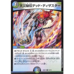 hololive OFFICIAL CARD GAME エリートスパーク 黄エール(角巻わ