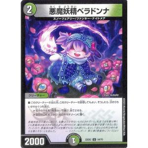 デュエル・マスターズ 目覚めのファミリア キナコ／ムボー日和