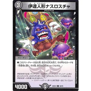 デュエル・マスターズ 血貴き侵略 ブラッドゾーン(葛葉)(シークレット