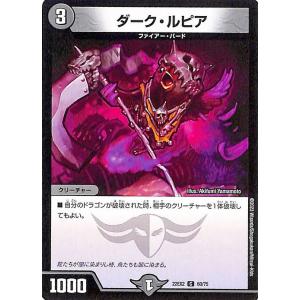 デュエル・マスターズ ミリオンブレイブ・カイザー(壱百満天原サロメ