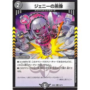 デュエル・マスターズ 堕∞魔 ヴォゲンム(ヒーローレア) 闇のキリフダ