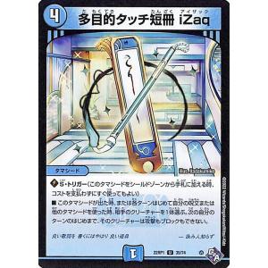 ヴァンガード D-BT05/SP17 黒暗の騎士 オブスクデイト (SP スペシャル
