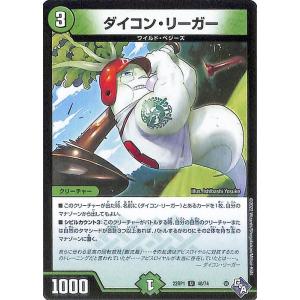 Pokemon（ポケモン） ポケモンカードゲーム SM11b ドリームリーグ