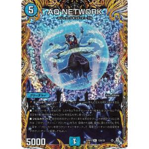 デュエル・マスターズ デュエルマスターズ Drache der`Zen デュエル・マスターズ デュエルマスターズ Drache der`Zen