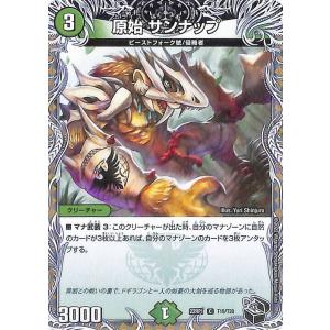 遊戯王オフィシャルカードゲーム デュエルモンスターズ 遊戯王カード