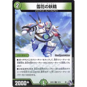 MTG □赤/日本語版□ 《洞窟に宝蓄えしドラゴン/Cavern-Hoard Dragon
