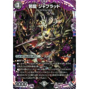 金トレジャー】デュエルマスターズ DM25RP1 SP4/SP5 光開の精霊