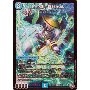 デュエル・マスターズ コーライルの海幻(レア) 鬼ヤバ逆襲S-MAX