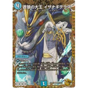 若き大長老 アプル 金トレジャー 4枚 若き大長老 アプル(金トレジャー) 【DM23-RP4X-SPX/SP4】【U/ホイル】_