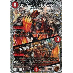 デュエルマスターズ 第2弾 轟炎の竜皇【DM22-RP2】 5BOX DM22-RP2 デュエル・マスターズTCG ゴッド・オブ・アビス 第2弾「轟炎