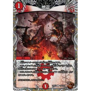 デュエマ　ディッシュ=ウィッシュ　プロモ　一枚300円 デュエマ ディッシュ=ウィッシュ プロモ 一枚300円 デュエマ