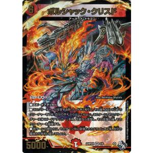 デュエマ　ディッシュ=ウィッシュ　プロモ　一枚300円 61fG5FshneL._UF350,350_QL50_.jpg
