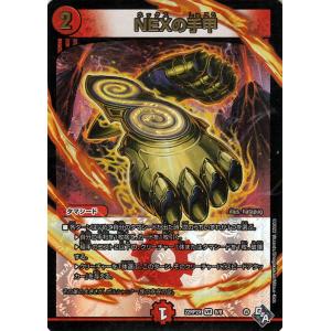 デュエマ スーパーレア ベリーレア レア 火文明 61f4rFMn5dL._UF350,350_QL50_.jpg