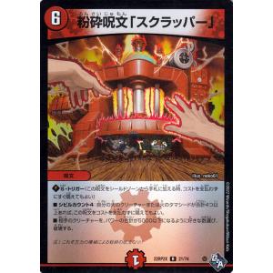 オーバーフレーム仕様】遊戯王 LOCH-JP018 サイバース・コントラクト