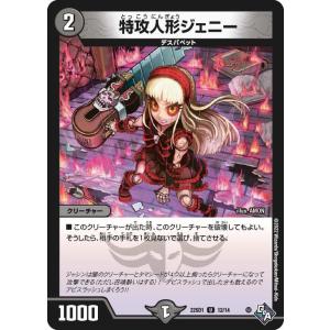 遊戯王オフィシャルカードゲーム デュエルモンスターズ 遊戯王カード