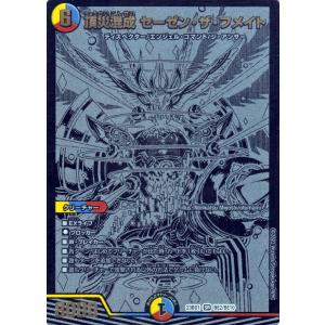 デュエルマスターズ 幽玄武士オラシオン デュエマ】 幽玄武士オラシオン DM31/C の通販 - カーナベル