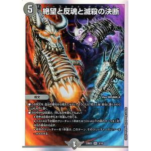 デュエル・マスターズ キユリのASMラジオ(ベリーレア) 開発部
