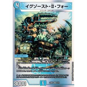 デュエル・マスターズ キユリのASMラジオ(ベリーレア) 開発部