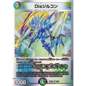 デュエルマスターズ Disジルコン(レア) 開発部セレクションデッキ 水闇自然ハンデス（DM23-B...