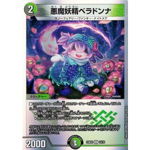 デュエル・マスターズ キユリのASMラジオ(ベリーレア) 開発部