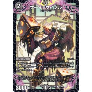 ζζ デュエルマスターズ CRYMAXジャオウガ DMP71/Y23 KGM デュエマ ζζ デュエルマスターズ CRYMAXジャオウガ DMP71/Y23 デュエマ