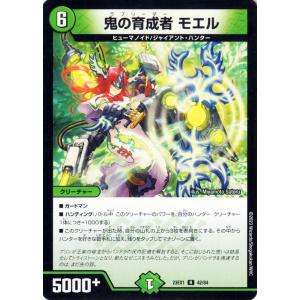 ヴァイスシュヴァルツ ぷよぷよ / 魔法薬作りを勉強中 ウイッチ