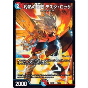 Pokemon ポケモンカードゲームSM/MサメハダーEX/THE BEST OF XY