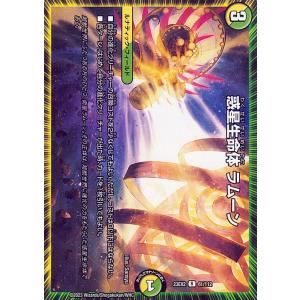 バディファイト S-UB04/0014 ドラゴンフォース“未来の型” (ガチレア
