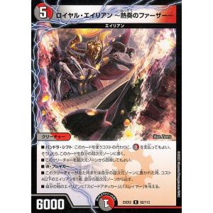 デュエル・マスターズ デュエルマスターズ 支配の精霊