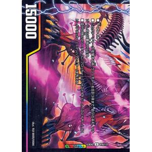 デュエマ　ペルフェクト　MAXレア×4 支配の精霊ペルフェクト / ギャラクシー・チャージャー MAXレア