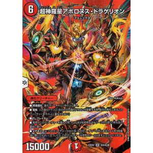 プレミアム/フルアート版】ファイナルファンタジーTCG Re-017C/10-132S