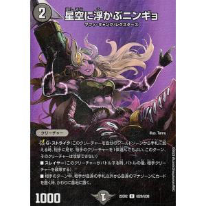 遊戯王オフィシャルカードゲーム デュエルモンスターズ 遊戯王カード