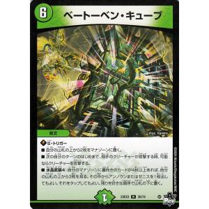 マジックザギャザリング SPM JP 0108 マイルズ・モラレス