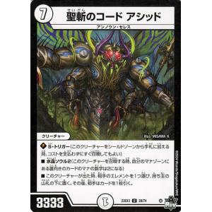 CRYMAX ジャオウガ(KGM)(11・60)/闇 デュエルマスターズ : トレカ