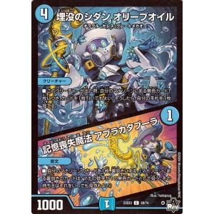 遊戯王オフィシャルカードゲーム デュエルモンスターズ 遊戯王ラッシュ