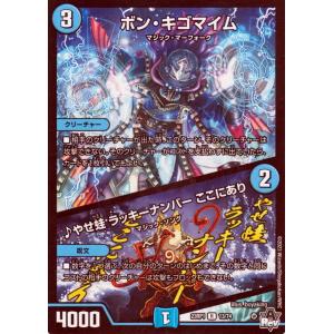ポケモンカード ゲッコウガGX SSR SM8b GXウルトラシャイニー 7326129.webp
