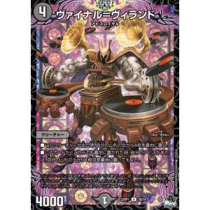 カードファイト!! ヴァンガード ヴァンガード 幻真星戦 刻天想命