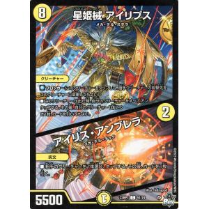 デュエル・マスターズ 新星姫 マルシドループ(スーパーレア) 双竜戦記