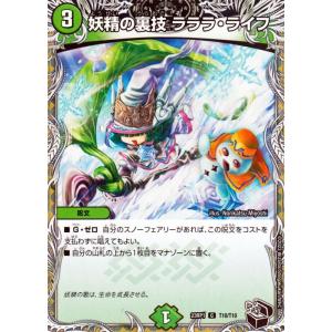 PREDATOR Z3 ラジアルジョイント プレデター z-3シャフト (ラジアル