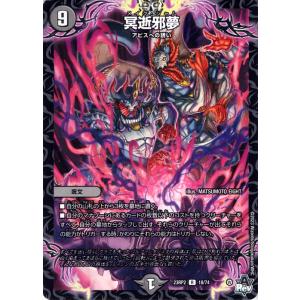デュエマ デュエルマスターズ 楽天市場】デュエル・マスターズ 24EX1 VR 16/89 光 料理猫の