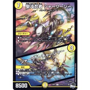 デュエル・マスターズ 闇鍋男(コモン) 闇のキリフダたち（DM22-EX2