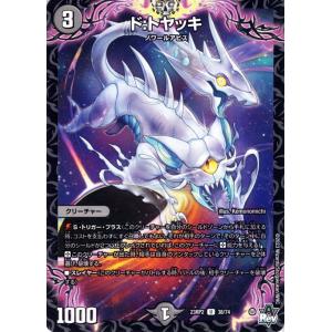 バトスピ RESONATING STARS 12BOX入 未開封 1カートン 1カートン】バトルスピリッツ アニメブースター RESONATING STARS