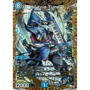 デュエル・マスターズ 幻想と伝承の決断(ベリーレア) 忍邪乱武（DM23