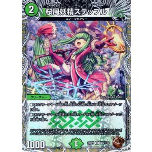 デュエルマスターズカード　闇文明　まとめ売り デュエルマスターズ旧枠 闇文明SR・VR・プロモまとめ売り 73枚
