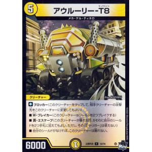 デュエマカード デュエル・マスターズ 忍爪の聖沌 k491(ホイル仕様) 忍邪乱武 超刺激