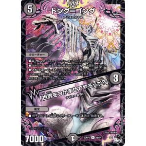 龍素記号wＤ　サイクルペディア　金トレジャー 2025年最新】龍素記号wD サイクルペディア 金トレジャーの人気