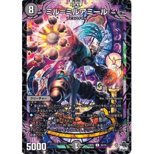 デュエル・マスターズ 透明妖精リリン/妖精のプレリュード(ゼニス黒