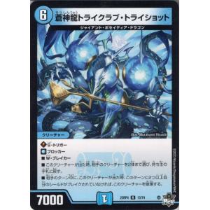 遊戯王オフィシャルカードゲーム デュエルモンスターズ 遊戯王