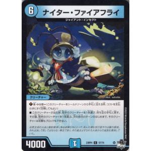 バトスピ　蓮華王センジュX シークレット　バトルスピリッツ バトルスピリッツ 蓮華王センジュX（シークレット） バーニング